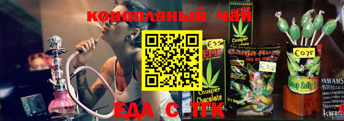 Сызрань  Canna-Cookies марихуана  Вход с VPN 