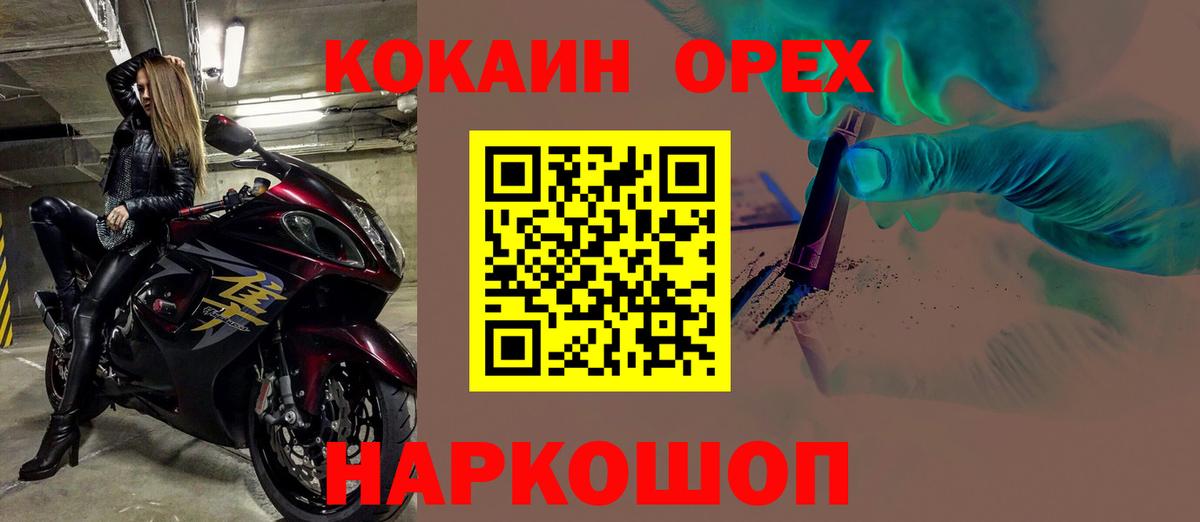 COCAIN VHQ  Вход с VPN  цена наркотик  Сызрань  Cocaine Эквадор 