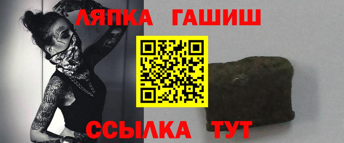 ГАШИШ hashish Сызрань