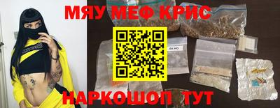 PSILOCYBIN Будённовск