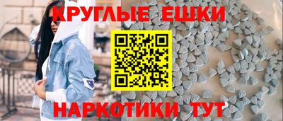 прущие грибы Бугуруслан
