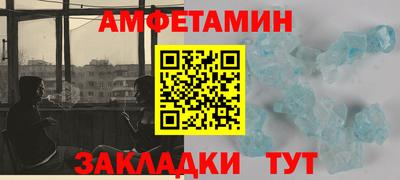 прущие грибы Бугуруслан