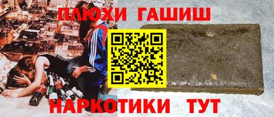 прущие грибы Бугуруслан