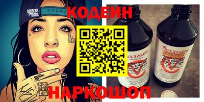 прущие грибы Бугуруслан