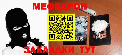 mix Бузулук