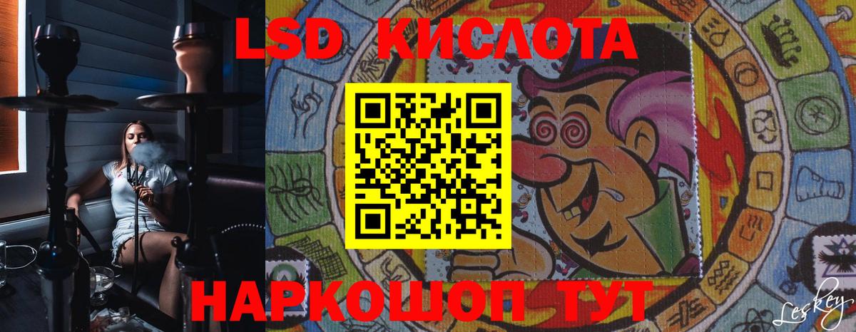 ЛСД экстази  мега сайт  Сызрань  ЛСД экстази кислота  ЛСД экстази ecstasy  Вход с VPN 