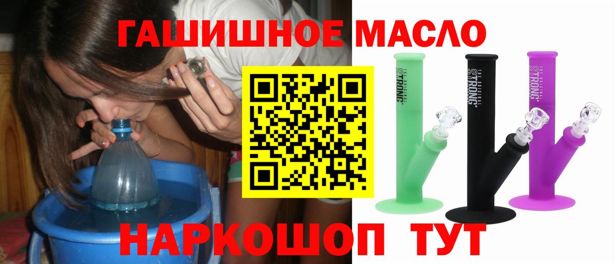 Дистиллят ТГК вейп  Вход с VPN  Дистиллят ТГК жижа  Сызрань 